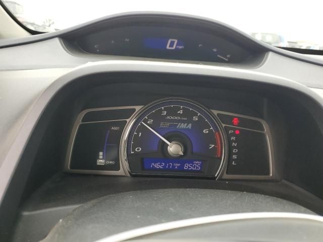 2006 Honda Civic Hybrid