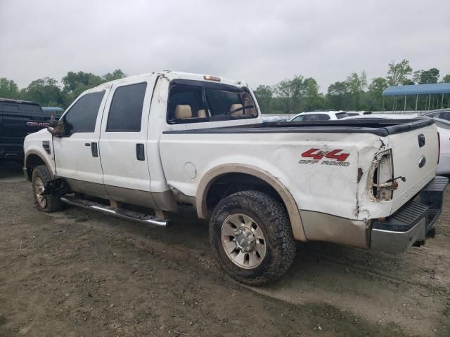 2008 Ford F250 Super Duty