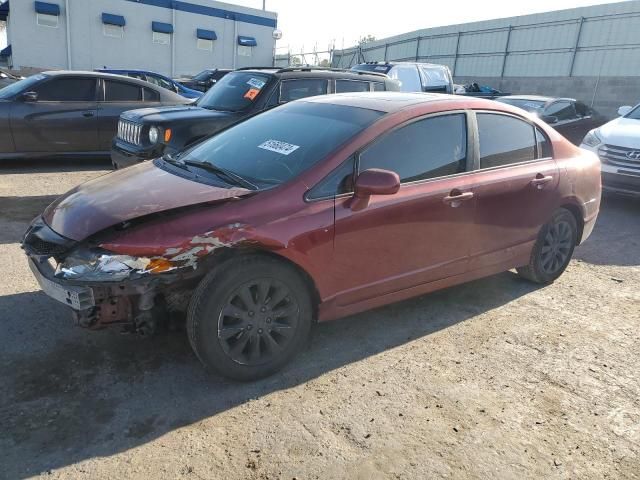 2010 Honda Civic EX