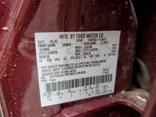 2008 Ford F250 Super Duty