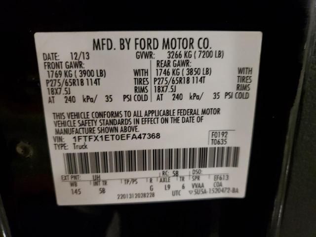 2014 Ford F150 Super Cab