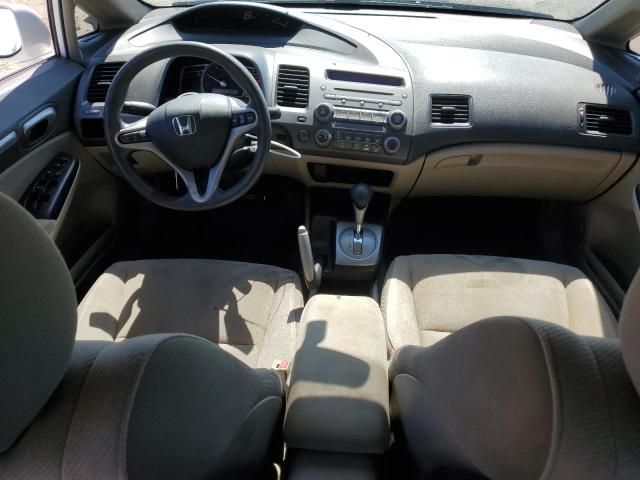 2009 Honda Civic EX