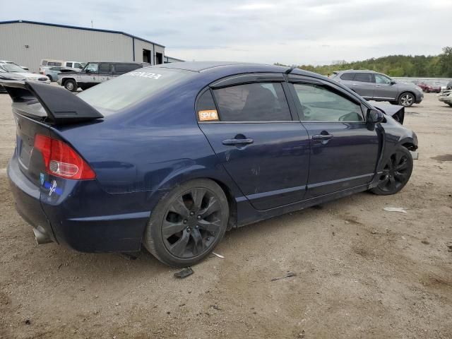 2006 Honda Civic EX