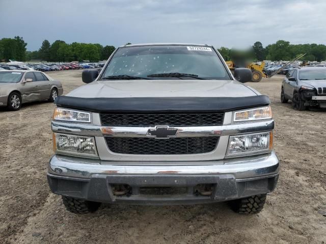 2006 Chevrolet Colorado