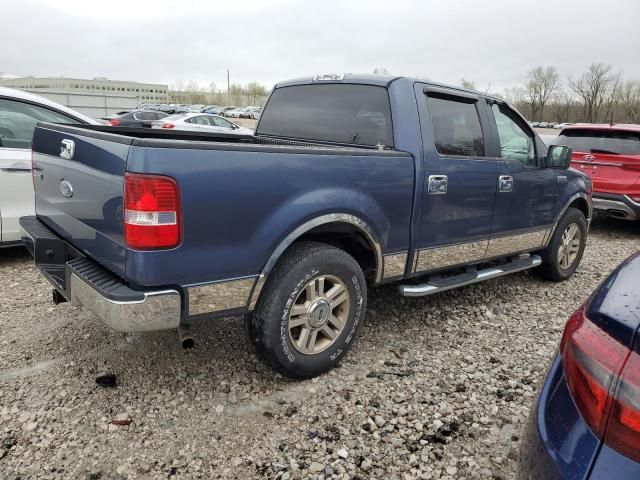 2005 Ford F150 Supercrew