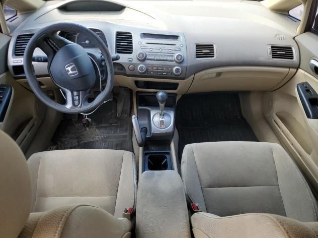 2006 Honda Civic LX