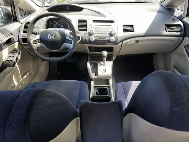 2007 Honda Civic Hybrid