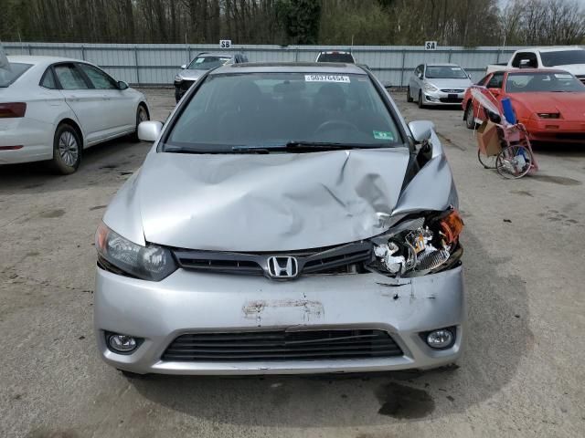 2008 Honda Civic EX