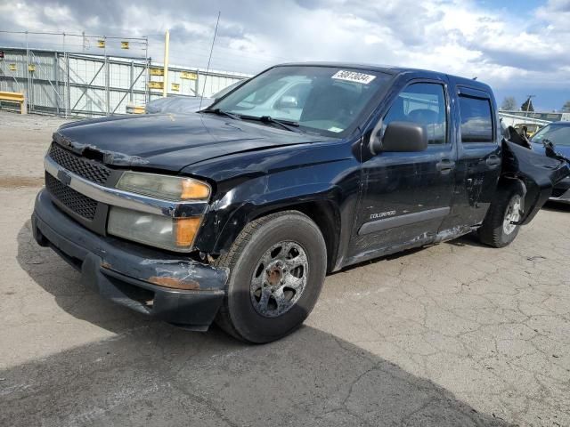 2005 Chevrolet Colorado