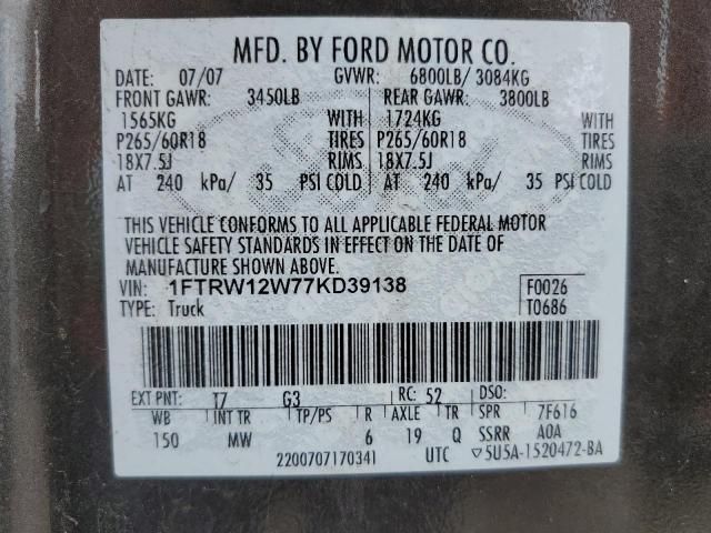 2007 Ford F150 Supercrew