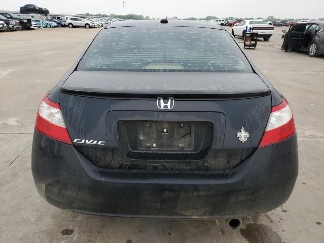 2008 Honda Civic EXL