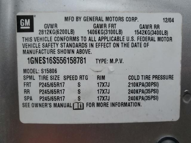 2005 Chevrolet Trailblazer EXT LS