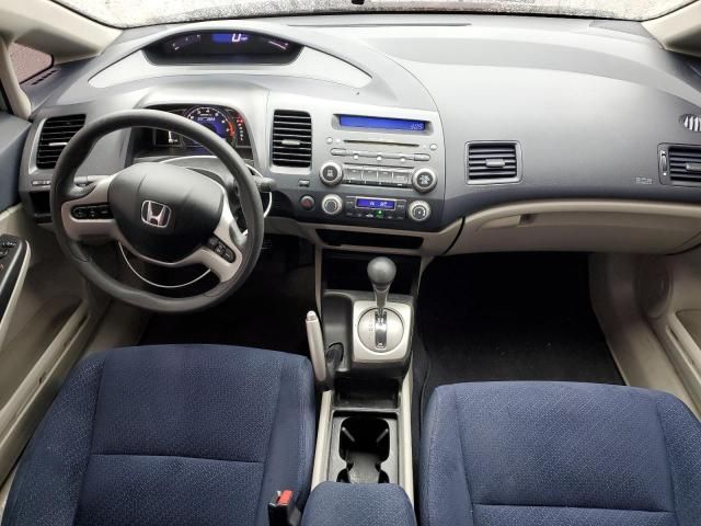 2007 Honda Civic Hybrid