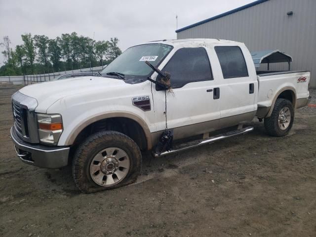 2008 Ford F250 Super Duty