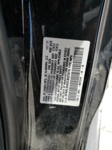 2012 Honda Odyssey EXL