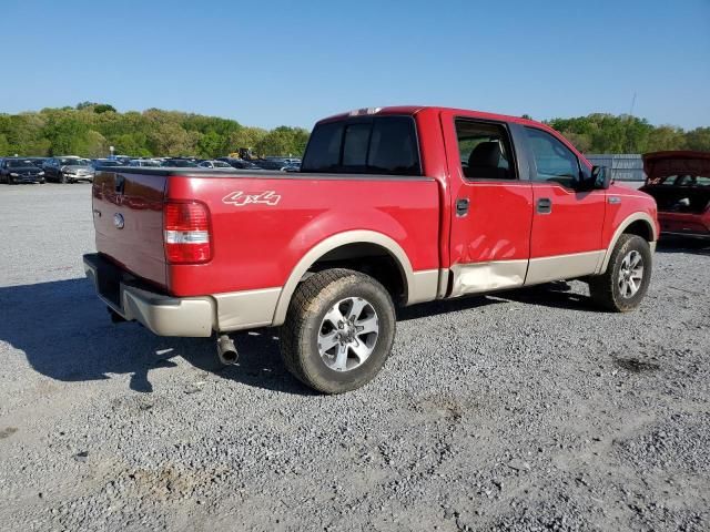 2007 Ford F150 Supercrew