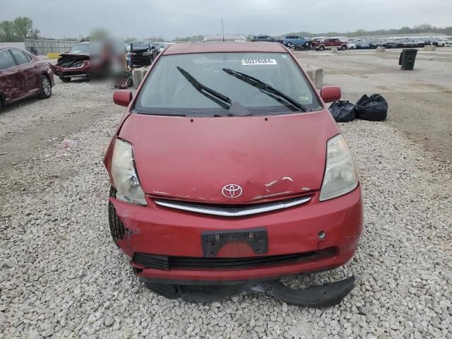 2006 Toyota Prius