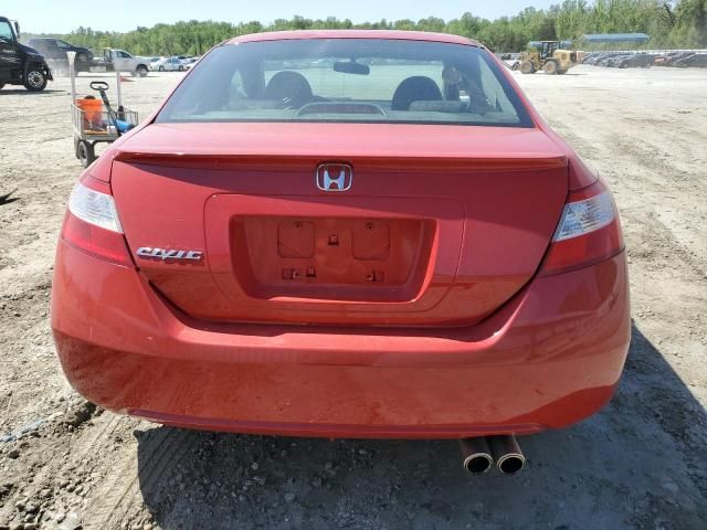 2006 Honda Civic EX