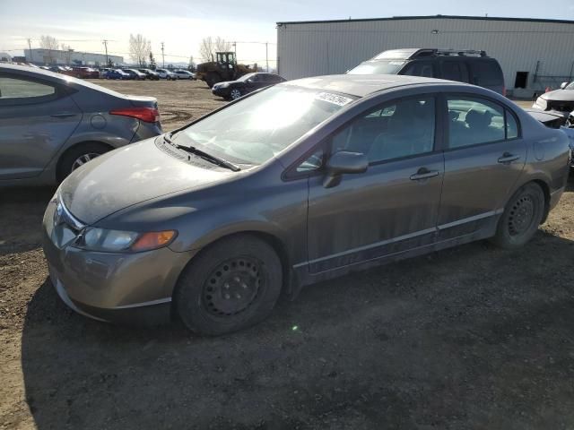 2008 Honda Civic EXL