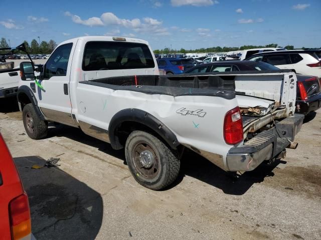 2008 Ford F250 Super Duty