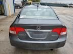 2009 Honda Civic Hybrid