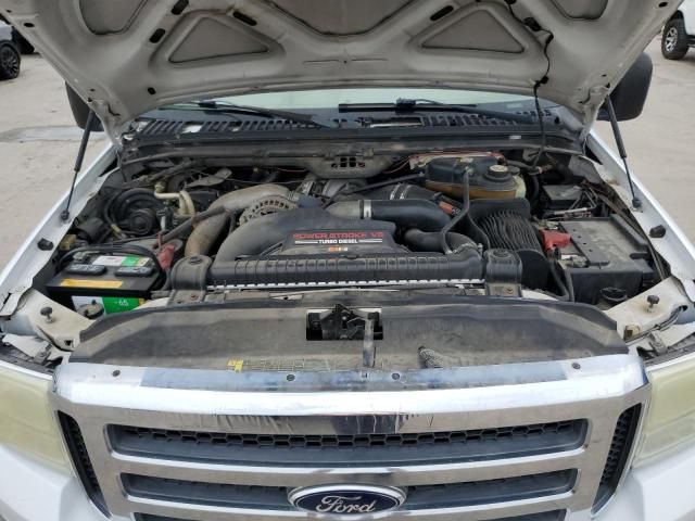 2005 Ford F250 Super Duty