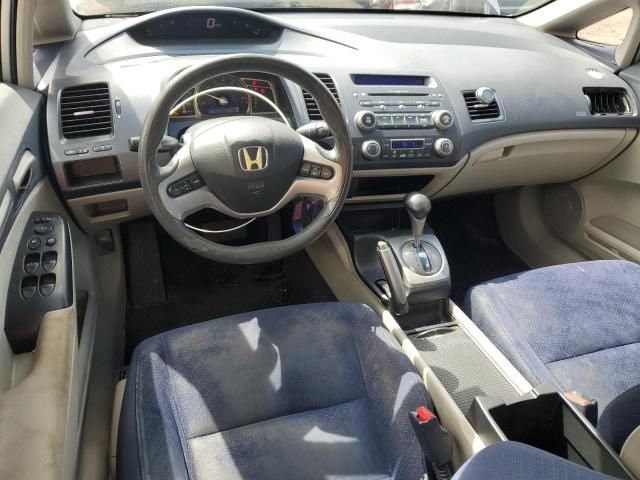 2007 Honda Civic Hybrid