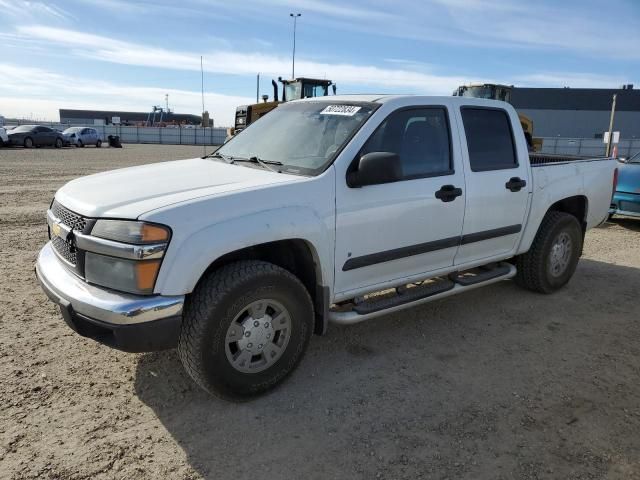 2006 Chevrolet Colorado