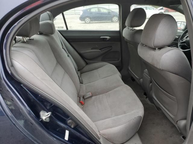 2007 Honda Civic LX