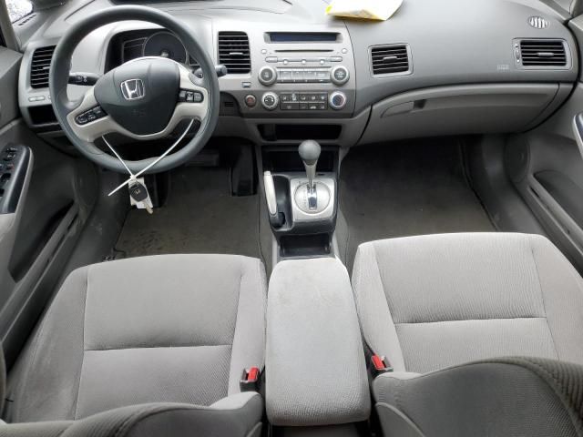 2006 Honda Civic EX