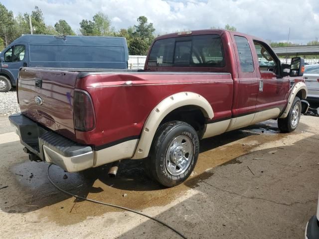 2008 Ford F250 Super Duty