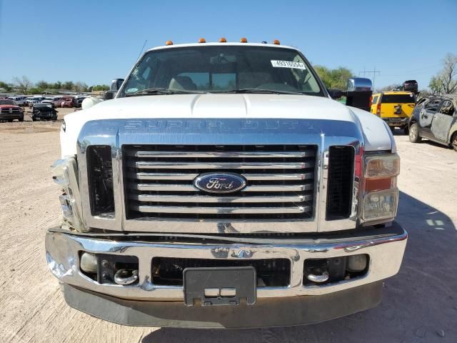 2008 Ford F250 Super Duty