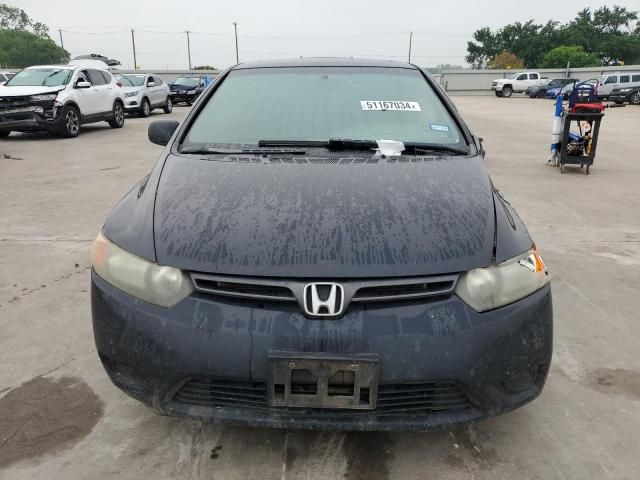 2008 Honda Civic EXL