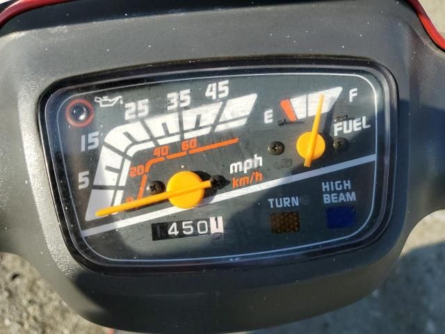 1987 Honda SE50