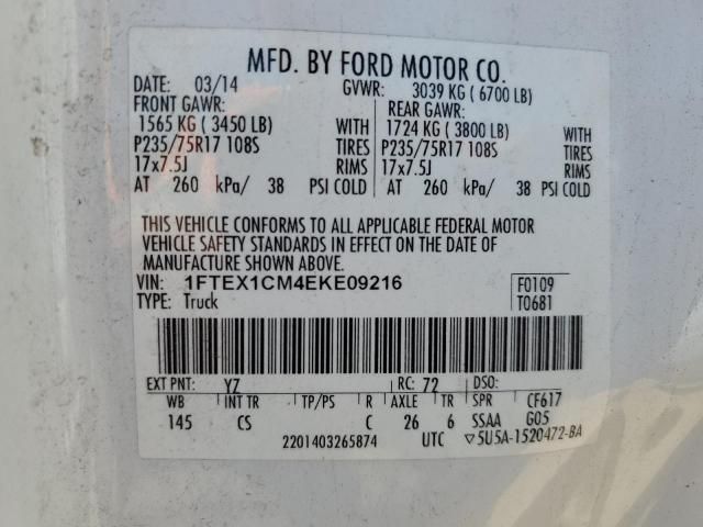 2014 Ford F150 Super Cab