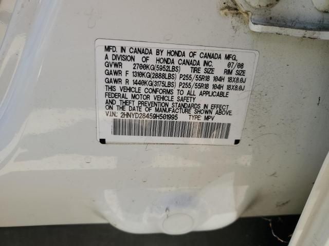 2009 Acura MDX Technology