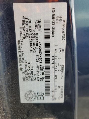 2017 Ford F150 Supercrew
