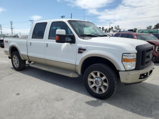 2008 Ford F250 Super Duty