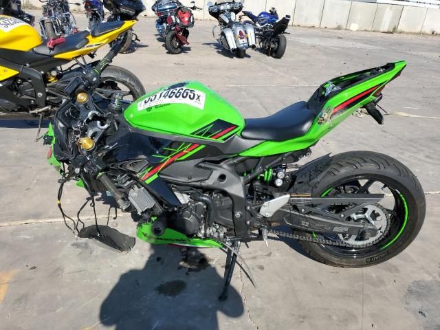 2023 Kawasaki ZX400 S
