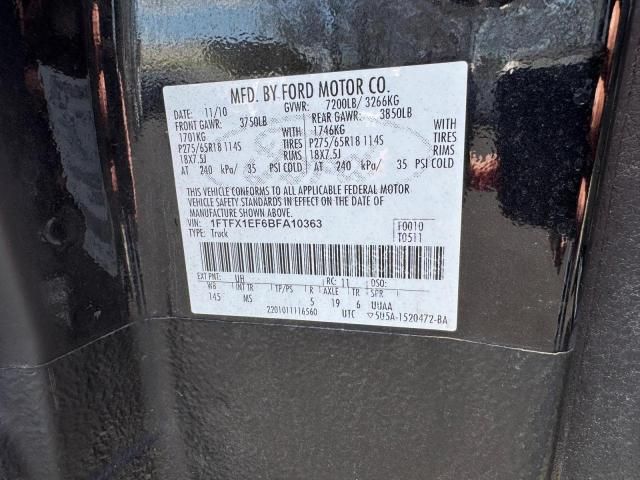 2011 Ford F150 Super Cab