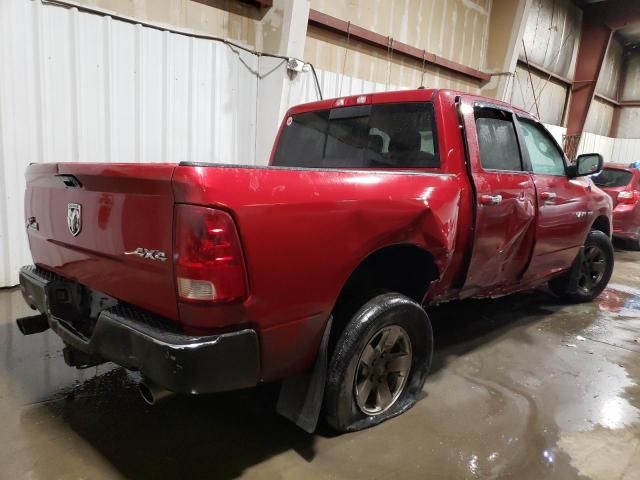 2010 Dodge RAM 1500