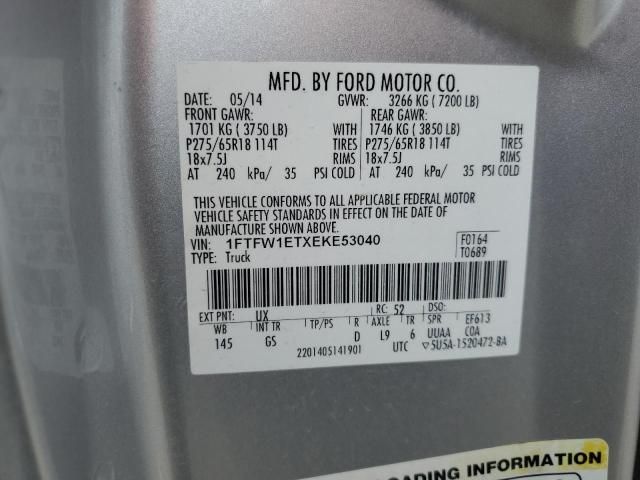 2014 Ford F150 Supercrew
