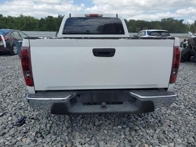 2008 Chevrolet Colorado
