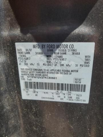 2007 Ford F150 Supercrew