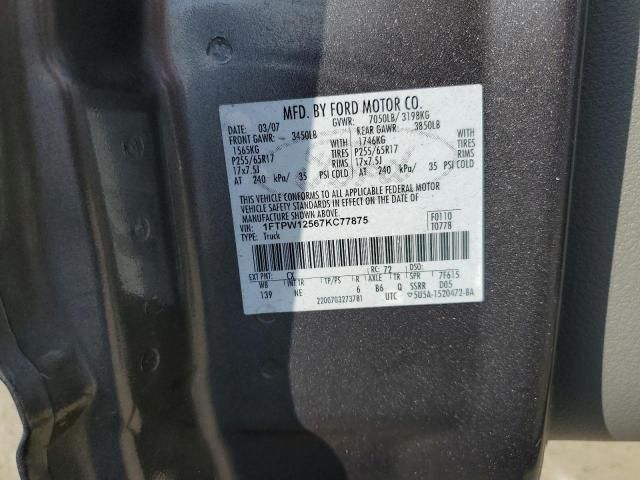 2007 Ford F150 Supercrew