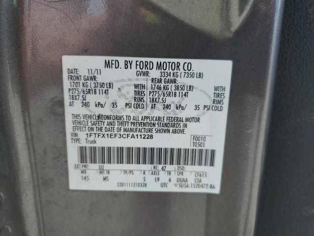 2012 Ford F150 Super Cab