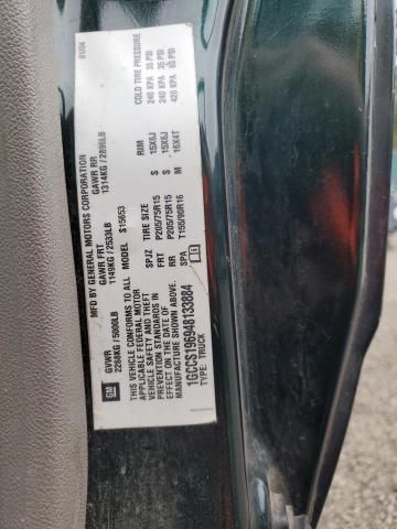 2004 Chevrolet Colorado