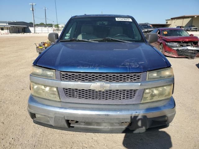 2005 Chevrolet Colorado