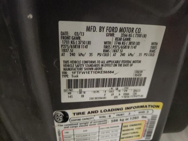 2013 Ford F150 Supercrew