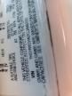 2012 International 8000 8600